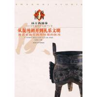 �h����|(zh��)���l(f��)չ�ĝhꎌ�(sh��)�`�c̽��