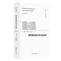 �����̵Ľ^�����c�ڽ�ʷ