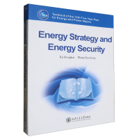 ��Դ��(zh��n)���c��Դ��ȫ