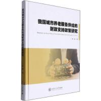 �҇������B(y��ng)�Ϸ��չ��o��ؔ��֧�������о�