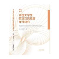  �Ї�(gu��)��W(xu��)��Ӣ�Z(y��)������Ը�|(zh��)���о�