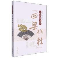 �Ї�(gu��)��ˇ�ġ�����������