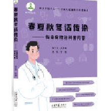  �����ﶬԒ��Ⱦ������Ⱦ�����ο��Ն���