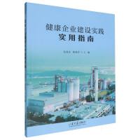  ������I(y��)���O(sh��)���`����ָ��