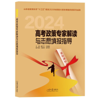 �߿����ߌ��ҽ��x�c־Ը���(b��o)ָ��(d��o)2024