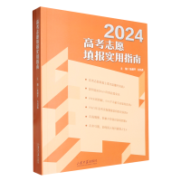  �߿�־Ը���(b��o)��(sh��)��ָ�ϣ�2024��