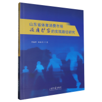  ɽ�|ʡ�w�����M�Ј����|�U�ݵČ��F(xi��n)·���о�