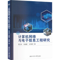 Ӌ(j��)��C(j��)�W(w��ng)�j(lu��)�c�����Ϣ�����о�