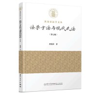 ���W(xu��)�����c�F(xi��n)���񷨣����߰棩