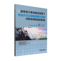 �������ϵ�y(t��ng)���O(sh��)������늄�(d��ng)��܇����(ch��)��Ҏ(gu��)�����l(f��)չ��(du��)��늾W(w��ng)Ҏ(gu��)����Ӱ�