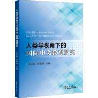 ��Wҕ���µć��H���Ľ����о�