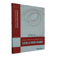 �R��˼���x�ڄ�(d��ng)�^�c�ڄ�(d��ng)����