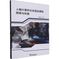 �˸�Ӌ��C�����m���y�̽���c���`