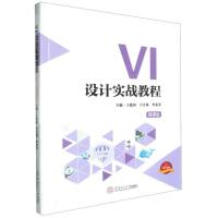 VI�OӋ����(zh��n)�̳�