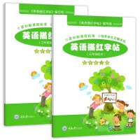 Ӣ�Z���꼉�σ���t�������ڶ��棩����棩