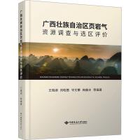 �V���������΅^(q��)퓎r���YԴ�{(di��o)���c�x�^(q��)�u�r