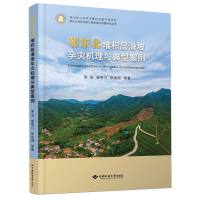 ���|���ѷe�ӻ����ОęC���c���Ͱ���