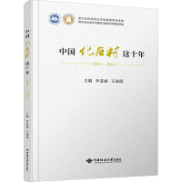 �Ї���ʯ���@ʮ��