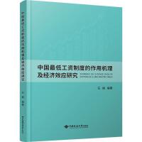 �Ї���͹��Y�ƶȵ����ÙC��������Ч���о�