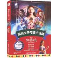  ٛӢ�����l��ʿ��ͬ���Ӱ��С�f�����ҊA���c�Ă����� ��Ӣ�p�Z���x�� ����Ӣ��ȫ��ɫ��ʿ���Ʒ�ʺ�����ӰС�W�ЌW����x