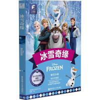  ٛӢ�����l��ʿ��ͬ���Ӱ��С�f����ѩ�澉 ��Ӣ�p�Z���x�� ����Ӣ��ȫ��ɫ��ʿ���Ʒ�ʺ�����ӰС�W�ЌW����xС�f