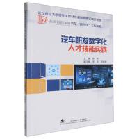 ��܇�аl(f��)��(sh��)�ֻ��˲ż��܌��`