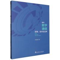 �F(xi��n)����(sh��)��ͨ��ԭ�������g(sh��)����(y��ng)��