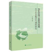 ׃���h(hu��n)�����ػ�������ˮ�����B(t��i)푑��c�{(di��o)���о�