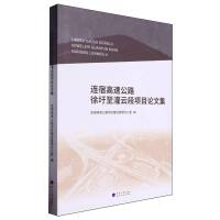 �B�޸��ٹ�·���������ƶ��(xi��ng)ĿՓ�ļ�