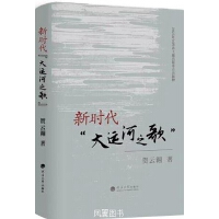 �r�������\��֮�衱