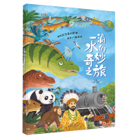 һ��ˮ������֮��