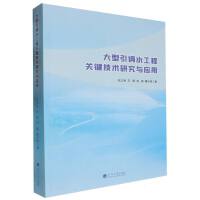 �������{(di��o)ˮ�����P(gu��n)�I���g(sh��)�о��c��(y��ng)��