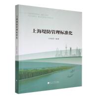 �Ϻ��̷������(bi��o)��(zh��n)��