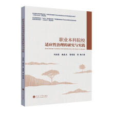 �I(y��)����ԺУ�m��(y��ng)���������о��c��(sh��)�`