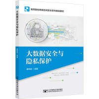 ��(sh��)��(j��)��ȫ�c�[˽���o(h��)