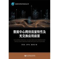 ��(sh��)��(j��)���ľW(w��ng)�j(lu��)�������Լ��⽻�Q��(y��ng)��ǰ��