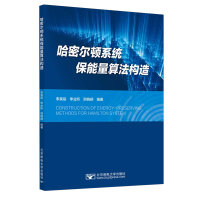 ���ܠ��Dϵ�y(t��ng)�������㷨��(g��u)��