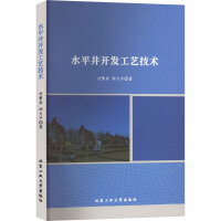 ˮƽ���_�l(f��)��ˇ���g(sh��)