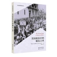 ���������е�ƫ��֮�L