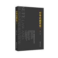 ���ⷨ���u(p��ng)Փ�����ľ���