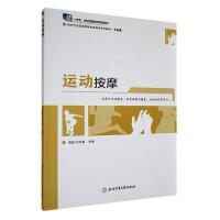 �\(y��n)��(d��ng)��Ħ