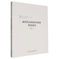 �r����У�w�����߃�(y��u)���о�