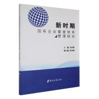 �r(sh��)�ڇ�(gu��)����I(y��)�����wϵ�����о�