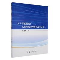 �˹�����ҕ���¸�У�W(w��ng)�j(lu��)���������ĸ��о�