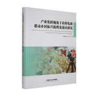 �a(ch��n)�I(y��)��Ⱥҕ�����r(n��ng)������Ƅ�(d��ng)�l(xi��ng)�����d�C(j��)����Ч��(y��ng)�о�