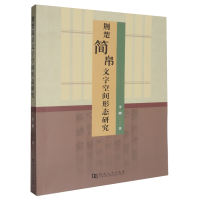 �G���������ֿ��g�ΑB(t��i)�о�