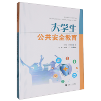 ��W(xu��)��������ȫ����