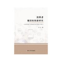 ���M(f��i)�߳��ؙ�(qu��n)�ƶ��о�