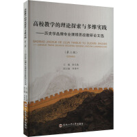 ��У�̌W(xu��)����Փ̽���c��S��(sh��)�`