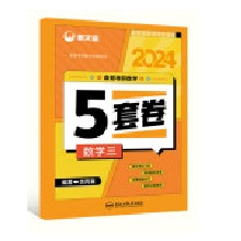  2025���ɭ���Д�(sh��)�W(xu��)5�׾픵(sh��)�W(xu��)һɭ�����׾픵(sh��)�W(xu��)1ģ�M�����}�A(y��)�y(c��)������5�׾�